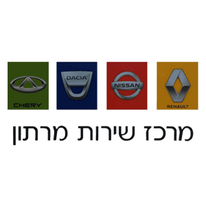 מרכז שירות מרתון