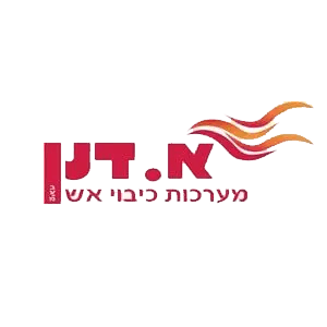 א. דנן מערכות כיבוי אש