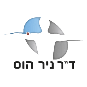 ד"ר ניר הוס