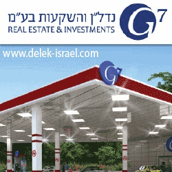 G7 נדל"ן והשקעות